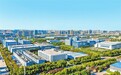 走进河南经济技术开发区丨产业万象新 智造向未来