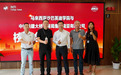 沙巴英迪学院与中国铁建大桥工程局集团南亚有限公司达成战略合作