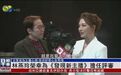 【凤凰连麦|林燕玲荣幸为《发现新主播》担任评审】#凤凰卫视发现新主播