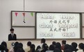 南昌航空大学第十九届外语文化节启动