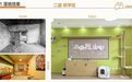 建德17young·青年小店很多样丨青春创想,小店赋能