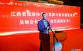江西省黎川县举行第三届(2024)黎川全国百车自驾游暨黎川“红柚”采摘季活动启动仪式