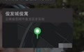昆明:饭店老板凌晨发地址要求女收银员前往 女方拒绝后被辞退