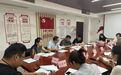 云龙区首批江苏省“瞪羚企业”获认定