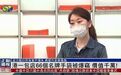 【凤凰关注|港一包店66个名牌手袋被爆窃 价值千万!】 #港店66个