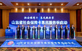 发卡9769万张全国第二,山东社保卡惠民服务季启动