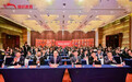 聚焦目标,奋进创绩|领识集团2024财年总结表彰暨2025财年战略规划会议圆满落幕