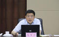 马军权已任聊城市委统战部部长