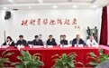 黑龙江体育运动创伤康复医院与哈尔滨市第五医院签订战略合作协议