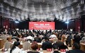江西省家具协会第六届第四次会员大会暨瑞昌智能家居产业发展大会在瑞昌举行