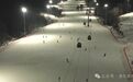 通化雪场夜滑 尽享冬日冰雪乐趣