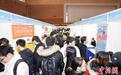 2024年长三角地区高校毕业生综合招聘会在沪举办 现场提供约5500个岗位