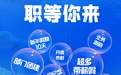 贝壳控股集团