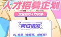 青岛未来可期文化传媒有限公司