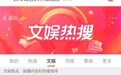 湖南卫视跨年晚会:海口见!