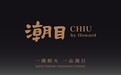 金梧桐丨潮目CHIU By Howard