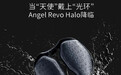 骑行科技大赏,VELO维乐 Angel Revo Halo 坐垫一起骑趣非凡