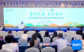 2024养老旅居产业大会在海南三亚启动
