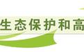鱼儿岸上养住进“黑科技别墅” 兰州玩转“渔”乐圈