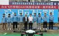 驾校转型无人机飞行学校 江西探索“低空经济”更多可能