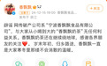 “香飘飘”破产了,与“香飘飘奶茶”无关