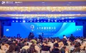 第九届金鸡湖2024人力资源发展大会在苏州工业园区召开