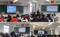 “教”无止境 “研”途有光——定远县张桥片小学数学、美术公开课在张桥二小成功举办