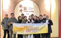 跟着文物City Walk:激发文物保护热情 共护文化遗产