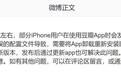 豆瓣回应App闪退:缓存错误配置文件导致,卸载重装即可解决