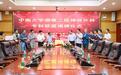 三亚中心医院与中南大学湘雅二医院举行“互联网+神经外科联盟”签约授牌仪式