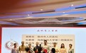 三亚中心医院急诊团队在2024年海南省医学会急诊医学分会学术年会中获得佳绩