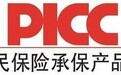 中岩不锈钢管业携手中国人保PICC,为消费者保驾护航
