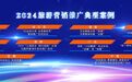 哈尔滨文旅又获奖啦！