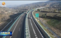 甘肃“三大高速公路新通道”建咋样了 最新进展看这