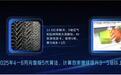 秩益科技 DIMAXER 全新升级 全面赋能工业智能化转型