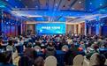 金融赋能科技企业发展大会在杭州圆满落地