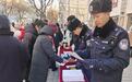 哈尔滨市公安局道里分局组织开展“烟花爆竹打击整治”集中宣传日活动