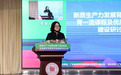 广州华立科技职业学院常务副校长马俊:产教融合激发新质生产力,赋能职教高质量发展新篇