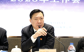 中国黄金原董事长陈雄伟被查