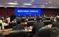 5年来湖南办理行政检察监督案件5.5万件,17个案件入选全国案例