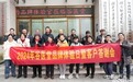 2024年第二届谷医堂品牌体验日暨客户答谢会圆满落幕