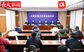 江西:办理免予行政处罚案件84.3万件,免予处罚金额9.68亿元