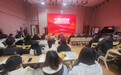 安徽省高校师生书法作品巡回展(第五站)开展仪式暨铜陵学院喜迎2025年元旦师生书法笔会顺利举行