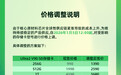 影视飓风将上调部分存储卡价格,最大涨幅约40%