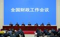 财政部最新发声:明年将促进居民就业增收