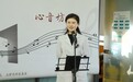 心音十载 乐润新生——北京大学肿瘤医院心音坊十年重启音乐会召开