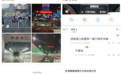 过江“红”变“绿”,长沙有“破堵良方”