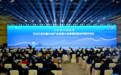 共繪鄉村振興新圖景 2025鄉村振興與產業發展大會在鄭州開幕