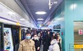 济南轨道交通线网单日客流首次突破100万人次