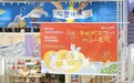 “年味‘圳’浓,马上来‘阅’”:深圳书城邀您共赴一场新年之约